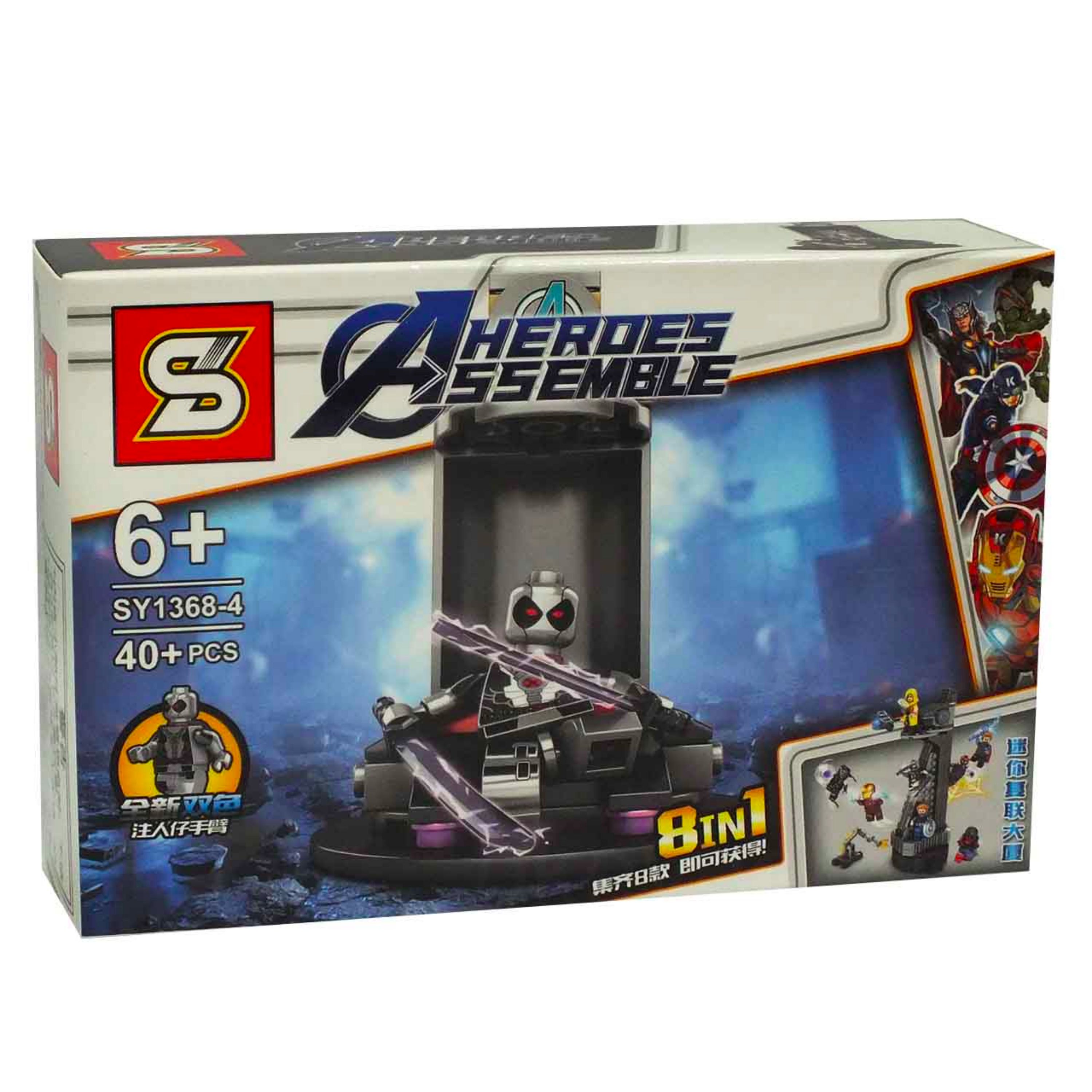 لگو  انتقام جویان-449- SY 1368-4