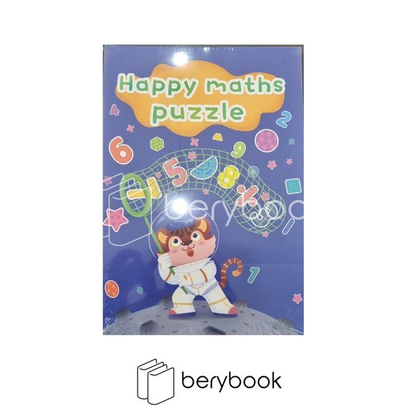 happy maths puzzle / جانمایی پین چوبی چند لایه / n 700