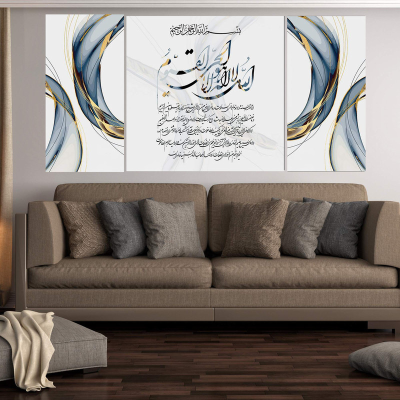 تابلو شاسی دنیای قابطرح مذهبی آیت الکرسی مدل SH-1975 مجموعه 3 عددی | دنیای قاب