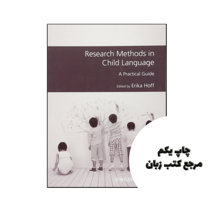 کتاب Research Methods in Child Language نویسنده by Erika Hoff (Herausgeber)