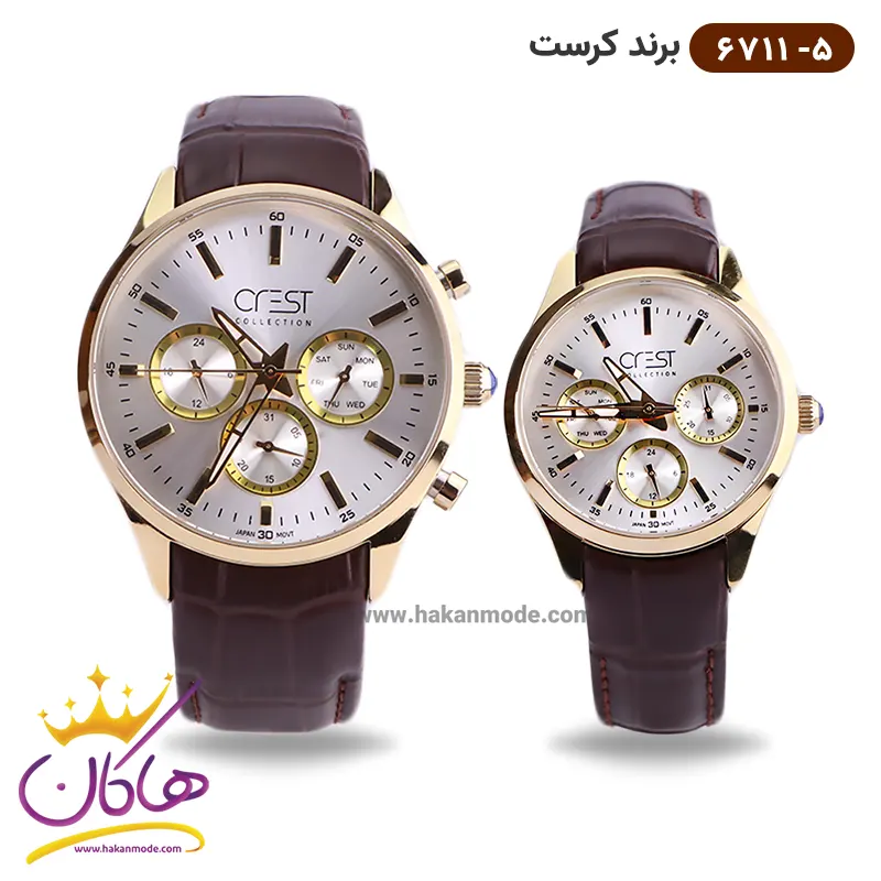 ساعت کرست ست بند چرمی فول دیت 6711/5