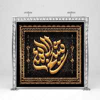 طرح بنر طلاکوب شهادت امام صادق (ع) | گرافیک با طعم تربچه