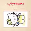 پازل 35 تکه مدل کیتی کد 51