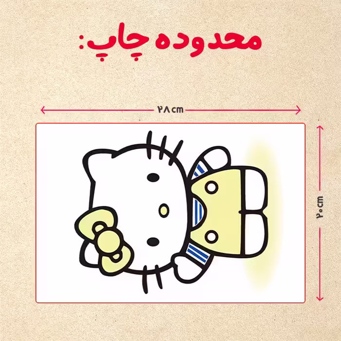 پازل 35 تکه مدل کیتی کد 51
