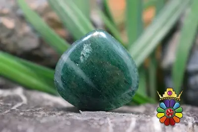 اونتورین سبز