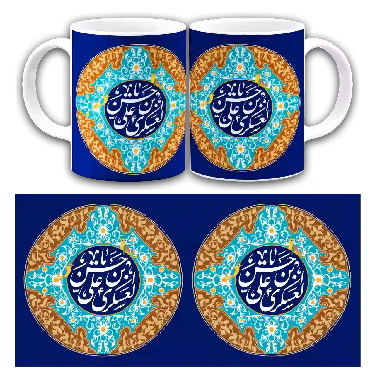 ماگ امام حسن عسکری مدل 2W4