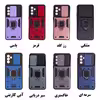 کاور کلاسیک مدل بتمنی کشویی کدKHO.174 مناسب برای گوشی موبایل سامسونگ GALAXY A04S به همراه پایه نگهدارنده