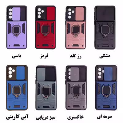 کاور کلاسیک مدل بتمنی کشویی کدKHO.174 مناسب برای گوشی موبایل سامسونگ GALAXY A04S به همراه پایه نگهدارنده