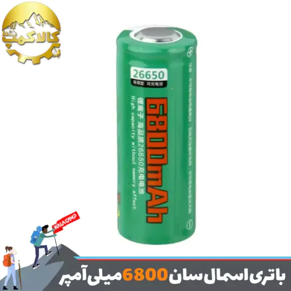 باتری لیتیوم یون 6800 میلی آمپر اسمال سان