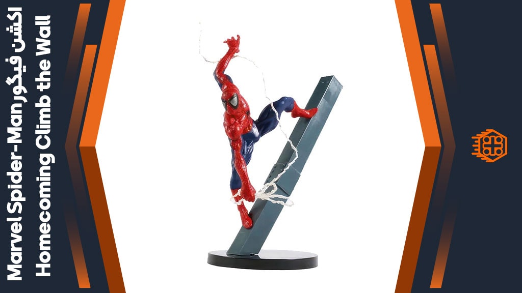 اکشن فیگور Marvel Spider-Man Homecoming Climb the Wall