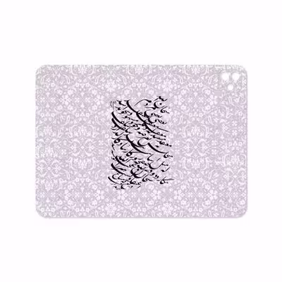 برچسب پوششی ماهوت مدل Nastaliq-1 مناسب برای تبلت اپل iPad Pro 11 (GEN 2) 2020 A2231
