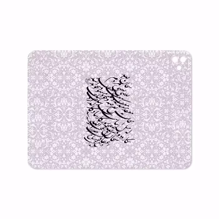 برچسب پوششی ماهوت مدل Nastaliq-1 مناسب برای تبلت اپل iPad Pro 11 (GEN 2) 2020 A2231