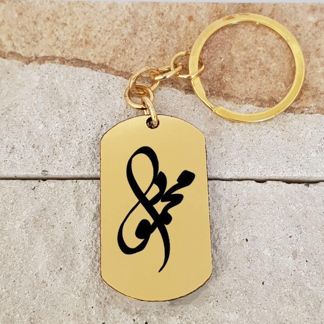 جاکلیدی ترمه ۱ مدل محمود کد Sam 1764