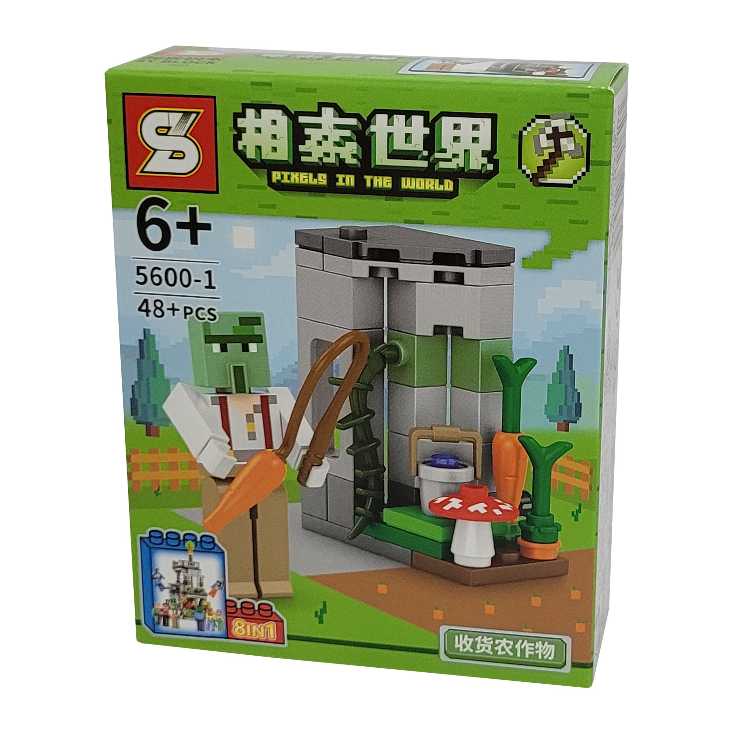 لگو ماینکرافت 48 قطعه ای کد 5600-1