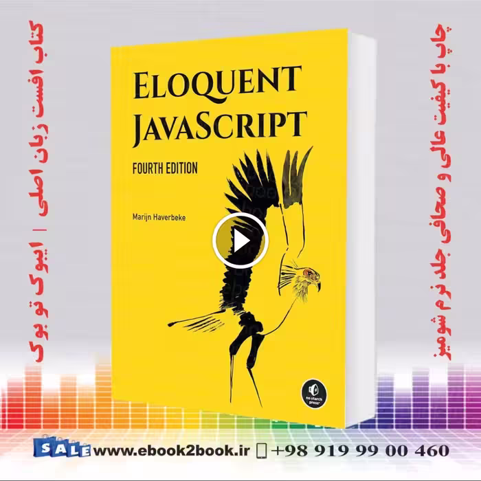 Eloquent JavaScript 4th Edition