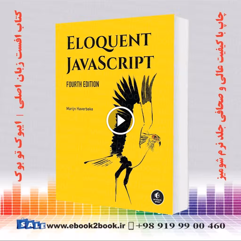 Eloquent JavaScript 4th Edition