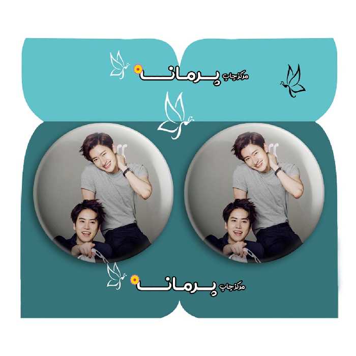  پیکسل پرمانه طرح super junior کد pm2n.19418 مجموعه 2 عددی
