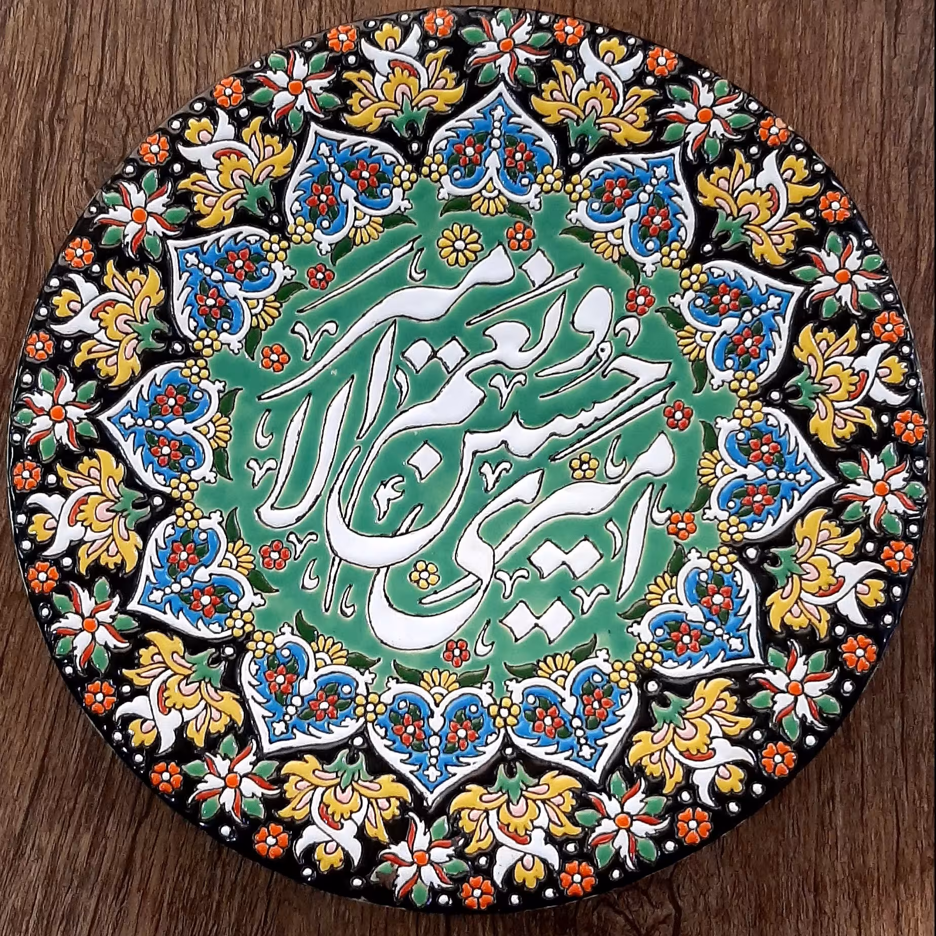 دیوارکوب سفالی مذهبی میناکاری شده 30 سانتی بدون قاب (پس کرایه)