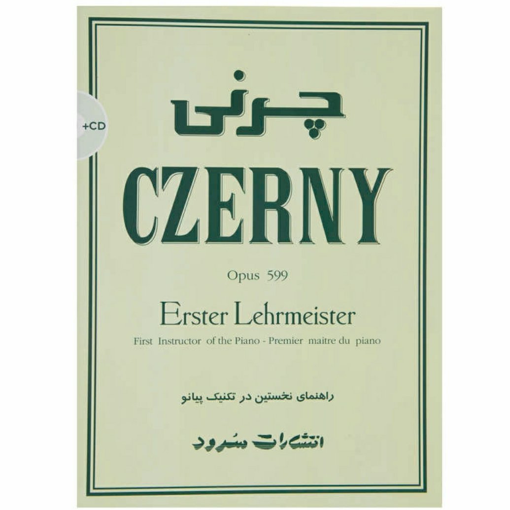 کتاب چرنی راهنمای تکنیک نخستین در آموزش پیانو