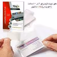طلق لمینت پرس 125 میکرون NAC – سایز 9×12 سانت بسته 100برگی