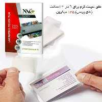 طلق لمینت پرس 125 میکرون NAC – سایز 9×12 سانت بسته 100برگی