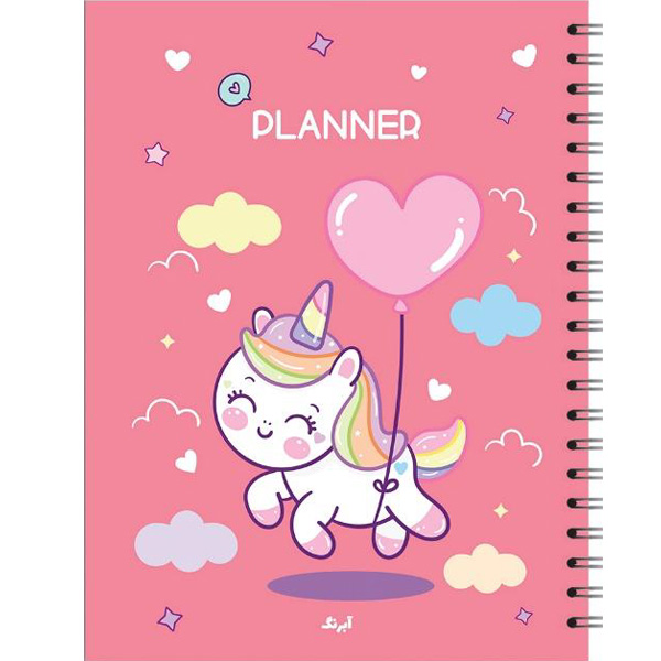 پلنر روزانه یونیکورن2 A5 آبرنگ