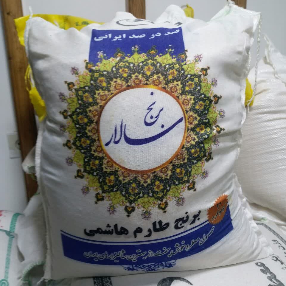 برنج طارم هاشمی مازندران بدون شکسته خوشپخت و درجه یک 10 کیلویی، کیلویی89 تومان