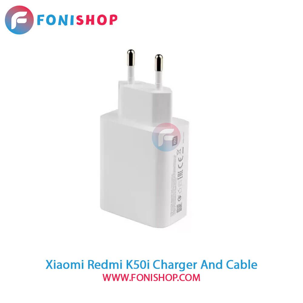 کابل و شارژر سوپر فست شارژ اصلی شیائومی Xiaomi Redmi K50i
