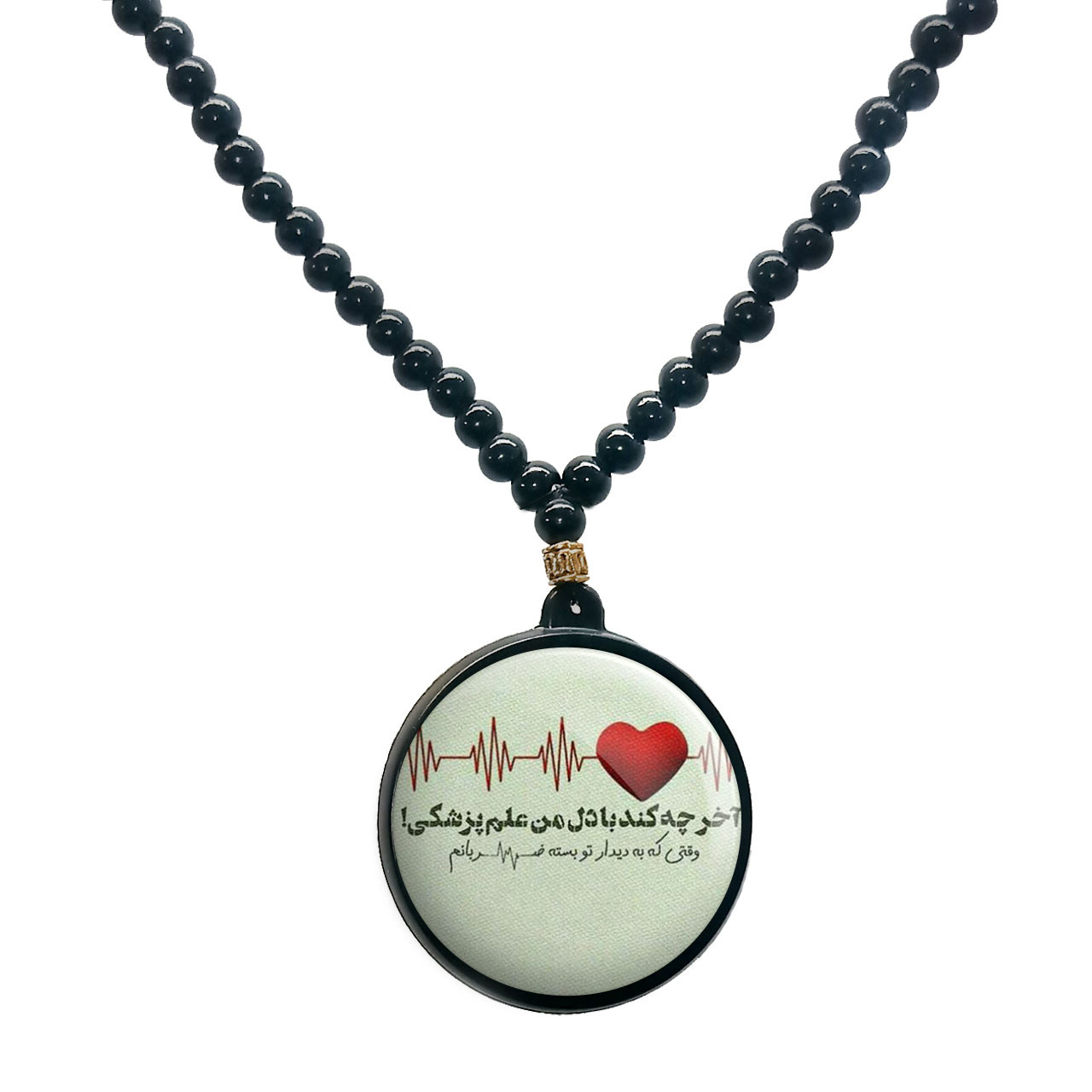 گردنبند پرمانه طرح عاشقانه کد pmd.5697 مدل دو طرفه