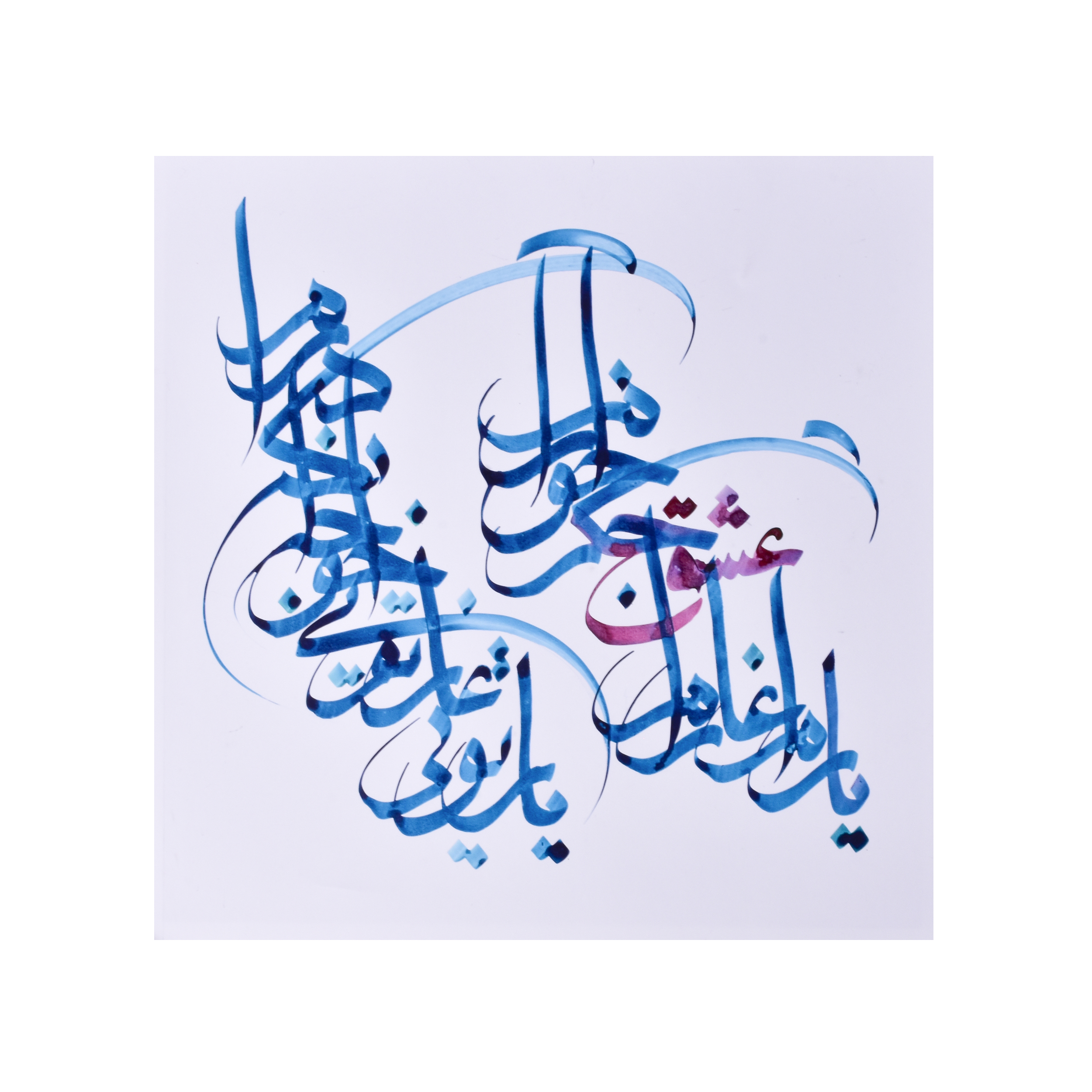 تابلو شاسی طرح ضیاء مدل خوشنویسی کد 01