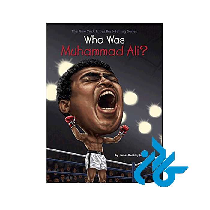 ‎خرید کتاب محمد علی کی بود ، تا 50% تخفیف ، فروشگاه اینترنتی کــادن