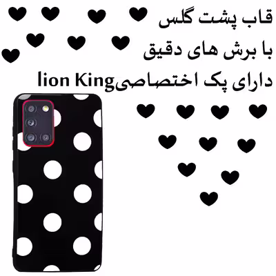 کاور لاین کینگ مدل Khalkhali b مناسب برای گوشی موبایل سامسونگ Galaxy A51
