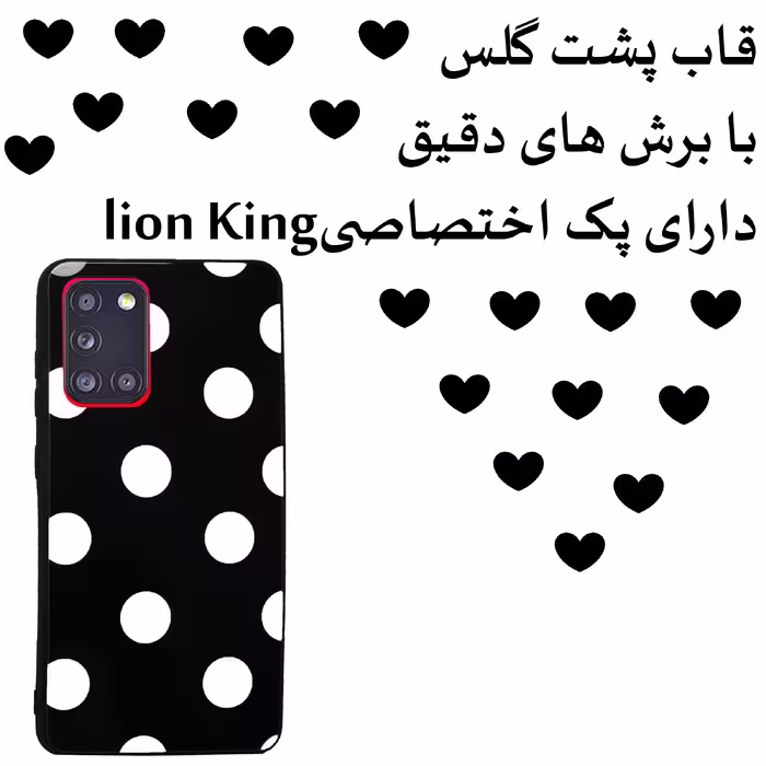 کاور لاین کینگ مدل Khalkhali b مناسب برای گوشی موبایل سامسونگ Galaxy A51