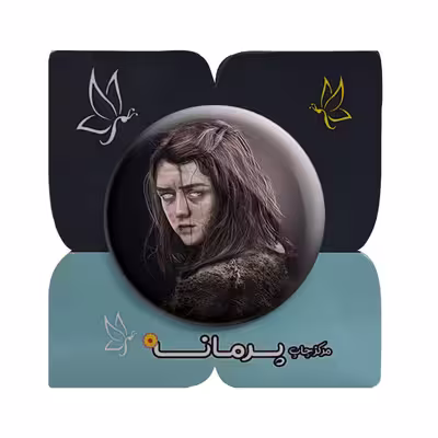 پیکسل پرمانه طرح Game Of Thrones کد pm 8230