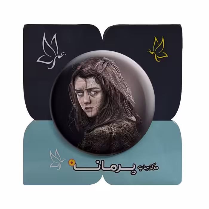 پیکسل پرمانه طرح Game Of Thrones کد pm 8230