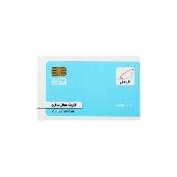 سیم کارت دائمی همراه اول 09124621498