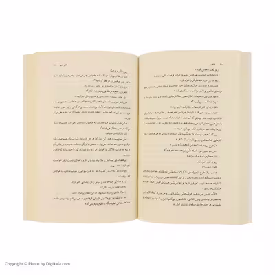 کتاب طاعون اثر آلبر کامو نشر چشمه