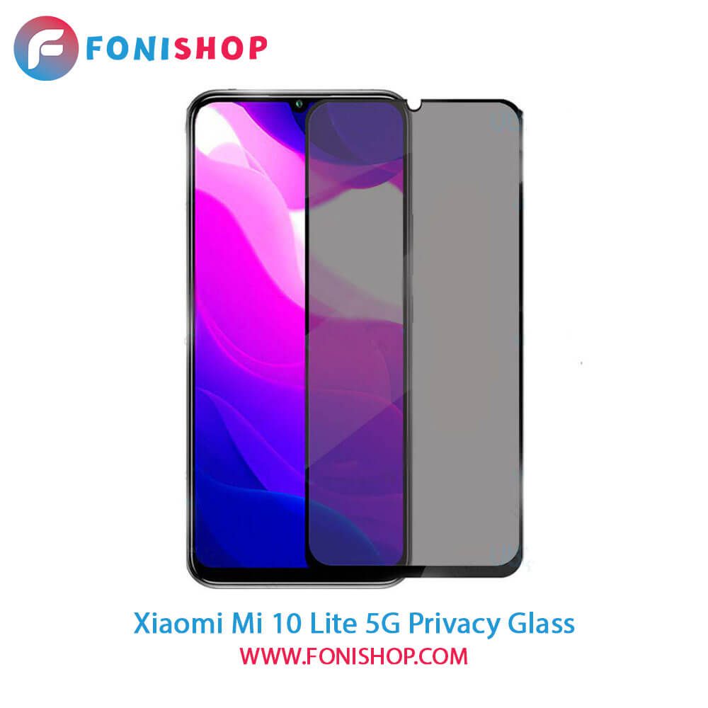 گلس پرایوسی شیائومی Xiaomi Mi 10 Lite 5G