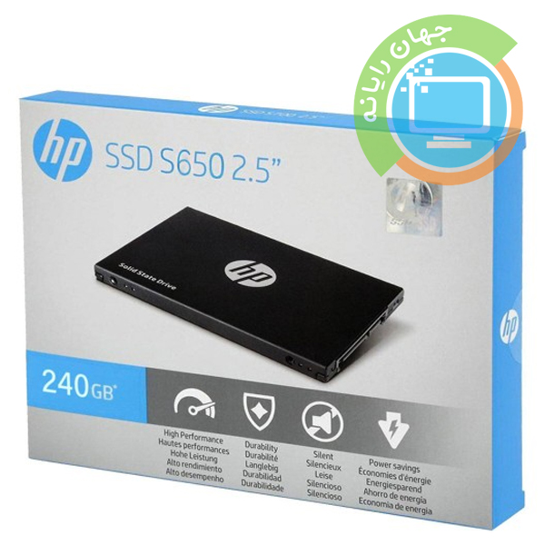 اس اس دی اینترنال HP SATA3 2.5 مدل S650 ظرفیت 240 گیگابایت