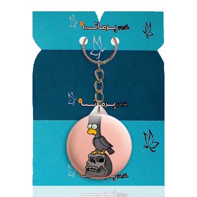 جاکلیدی پرمانه طرح سیمپسون ها کد pmy.21218