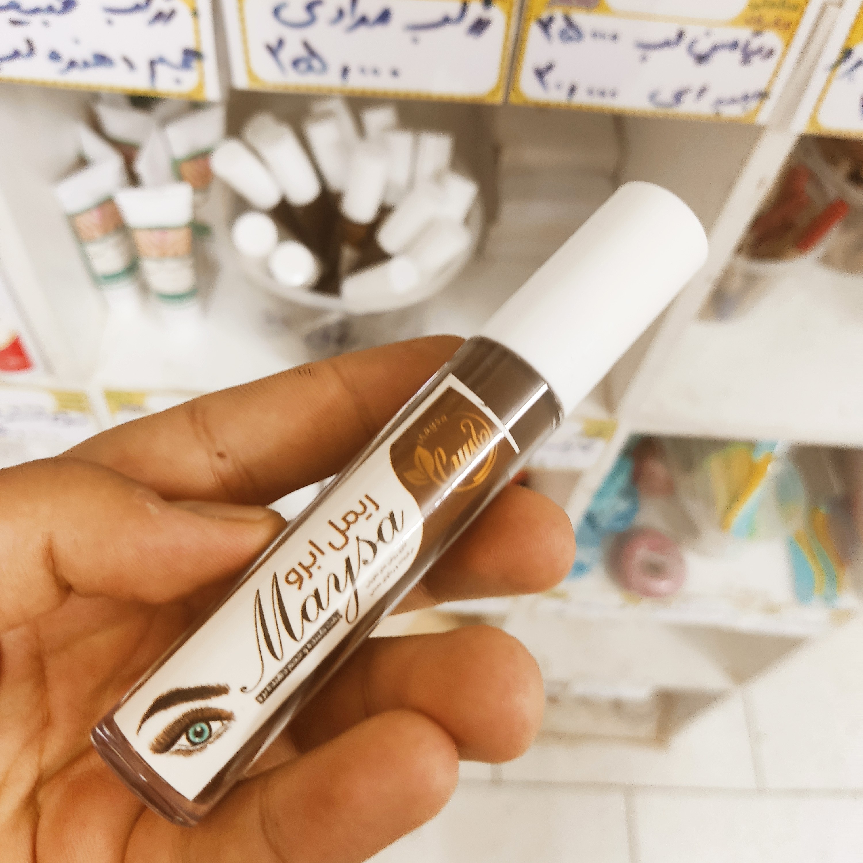 ریمل ابرو گیاهی