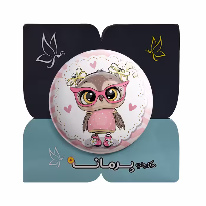 پیکسل پرمانه طرح جغد فانتزی کد pm.4973 