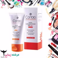 ضد آفتاب کانبیو رنگی (مدیوم) پوست خشک SPF 50 Canbio Color medium Sunscreen