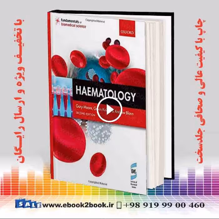 Haematology (Fundamentals of Biomedical Science) 2nd Edition