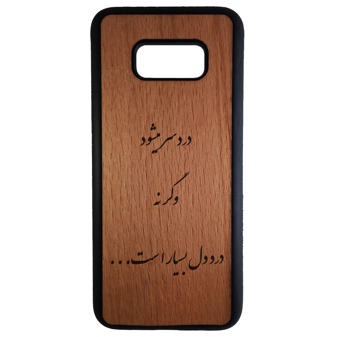 کاور مدل NO319 مناسب برای گوشی موبایل سامسونگ Galaxy S8 Plus