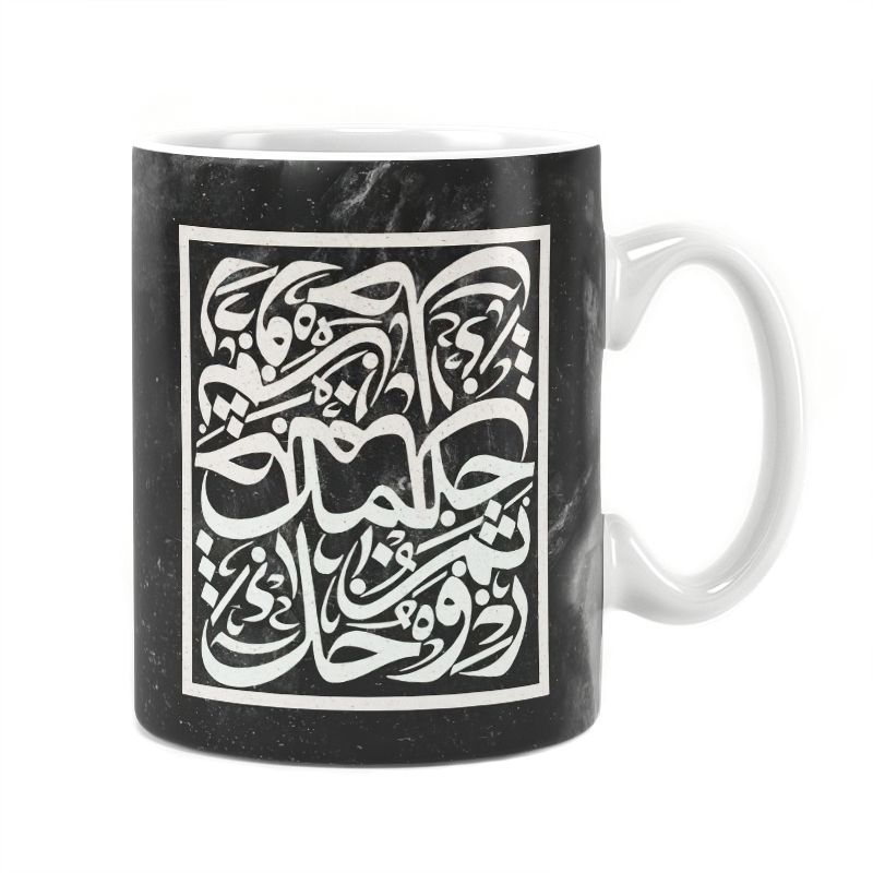 لیوان طرح دار سرامیکی راویتا طرح 2808