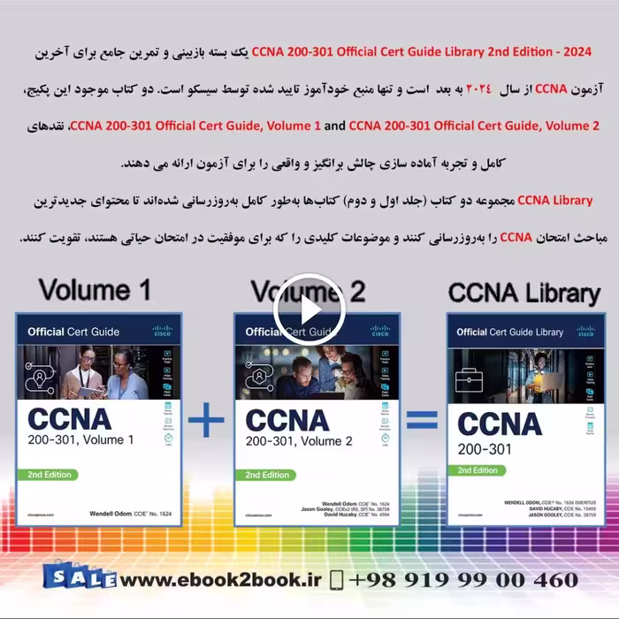 CCNA 200-301 Official Cert Guide Library 2nd Edition