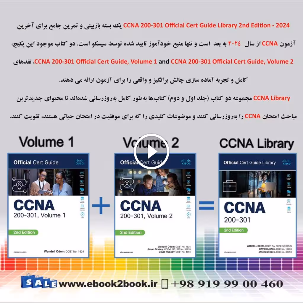 CCNA 200-301 Official Cert Guide Library 2nd Edition