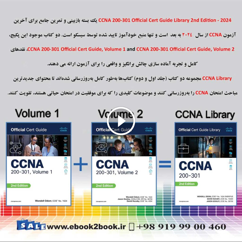CCNA 200-301 Official Cert Guide Library 2nd Edition