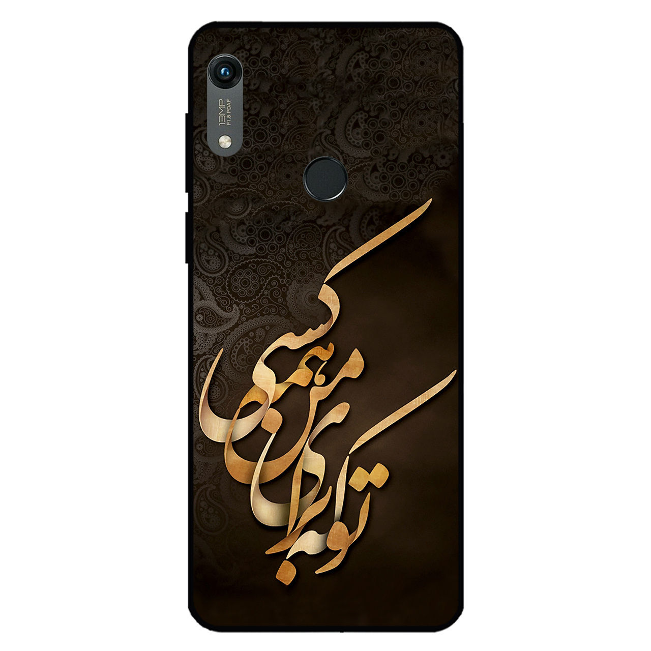 کاور مگافون کد 6735 مناسب برای گوشی موبایل آنر 8A 2020